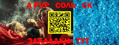 твердый Аргун