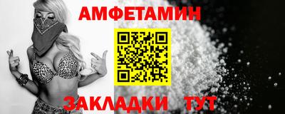 кокаин премиум Апрелевка