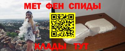 мяу мяу кристалл Апшеронск