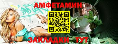 сатива Аргун
