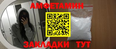 сатива Аргун