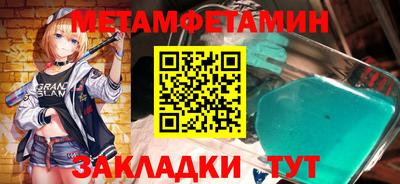 мяу мяу кристалл Апшеронск