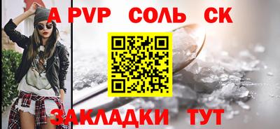 меф VHQ Апшеронск
