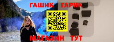 меф VHQ Апшеронск