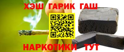 сатива Аргун