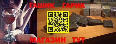 мяу мяу кристалл Апшеронск