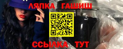 меф VHQ Апшеронск