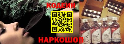 мяу мяу кристалл Апшеронск