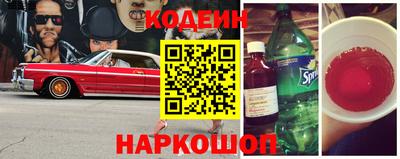 кокаин премиум Апрелевка