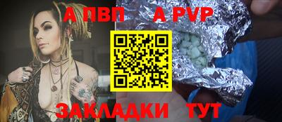 меф VHQ Апшеронск