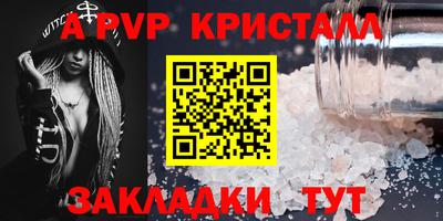 кокаин премиум Апрелевка