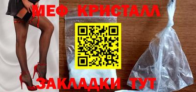 меф VHQ Апшеронск