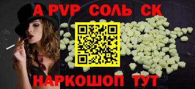 твердый Аргун