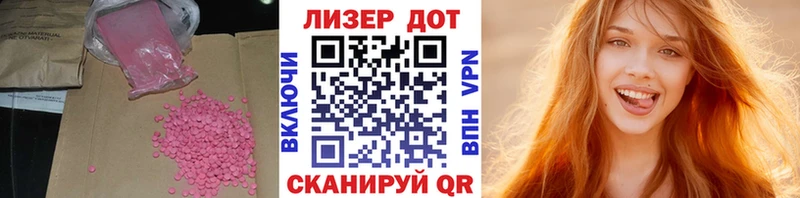 где купить наркотик  Белореченск  LSD-25 экстази кислота 