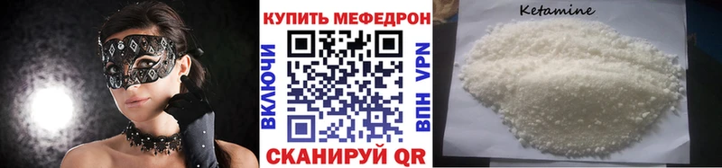 omg ONION  Белореченск  МЯУ-МЯУ мука 