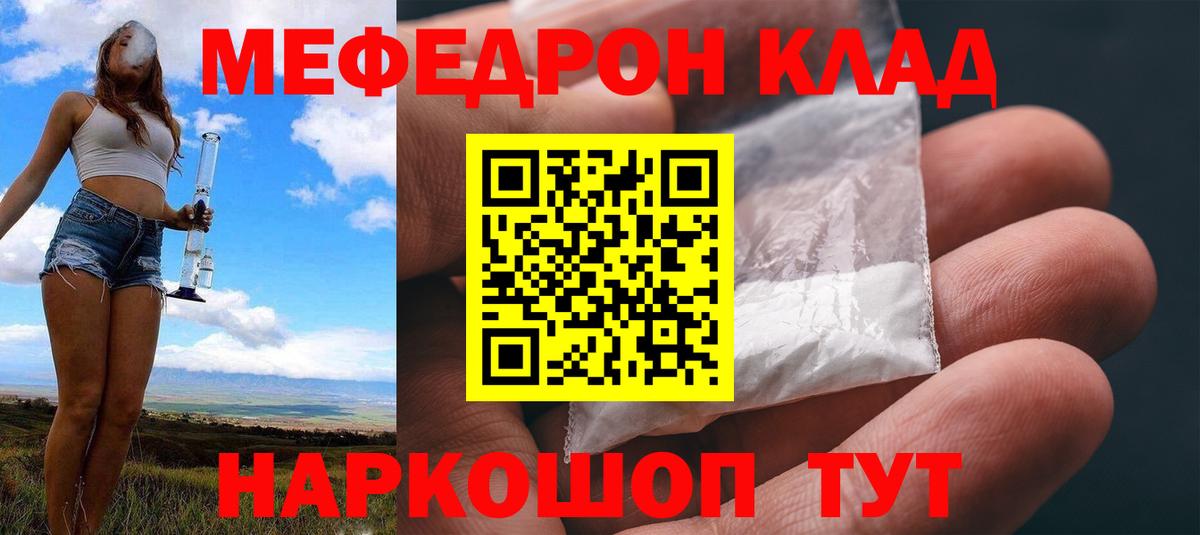 MDMA  Каннабис  Alpha PVP СК   Белореченск  Меф   LSD-25  Гашиш  Вход с VPN 