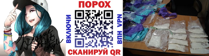 Первитин мет  цены наркотик  Белореченск 