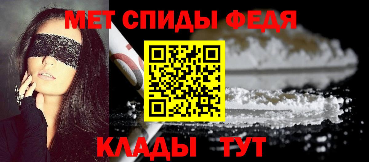 Метамфетамин винт  Белореченск 