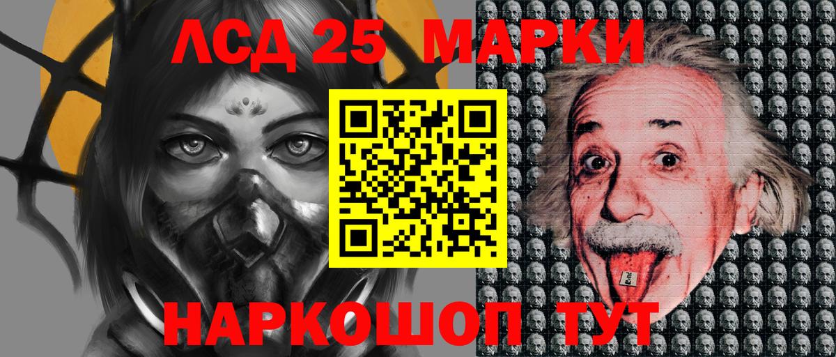 Марки 25I-NBOMe  Вход с VPN  Белореченск  Марки NBOMe 1,5мг  Марки NBOMe 1,5мг 