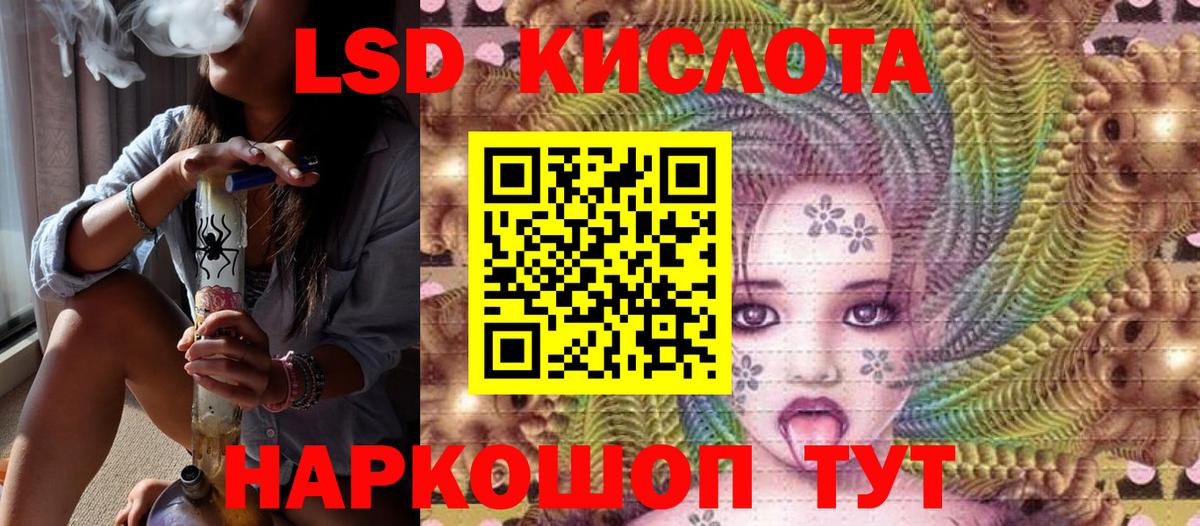 Марки N-bome 1500мкг  где найти   Белореченск 