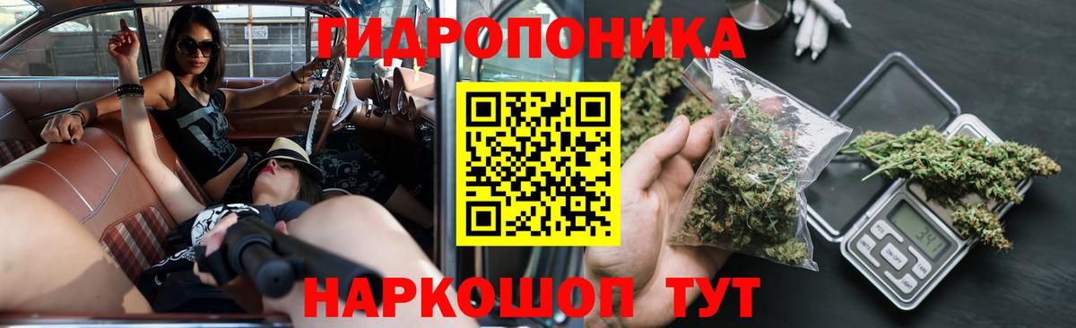 Бошки марихуана Amnesia  Шишки марихуана LSD WEED  Вход с VPN  Белореченск 