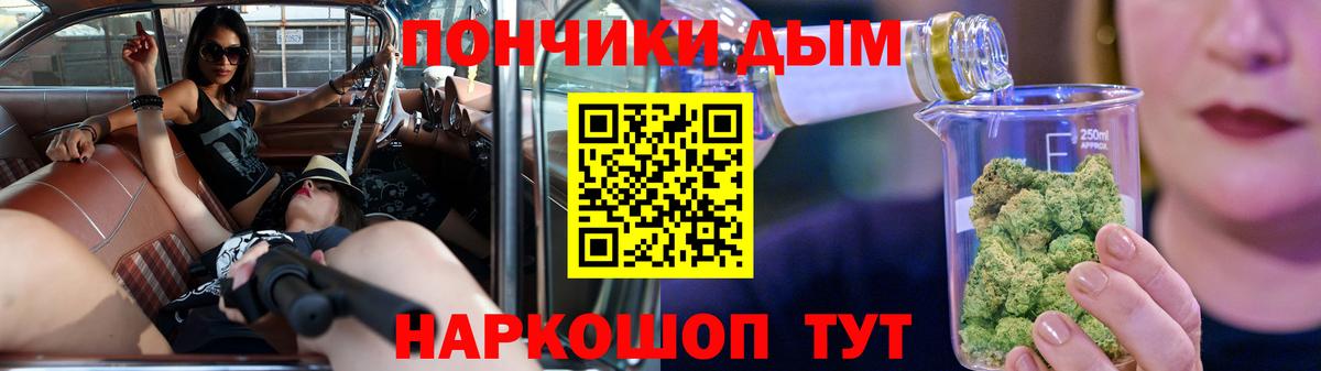 Каннабис Amnesia Белореченск