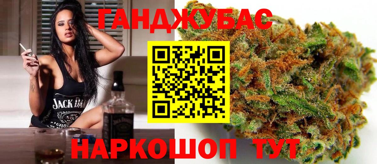 Канабис SATIVA & INDICA Белореченск
